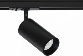 Светильник на штанге Arte Lamp Aero A1346PL-1BK в Нижнем Тагиле - nizhniy-tagil.ok-mebel.com | фото