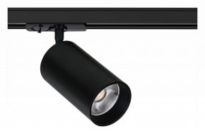 Светильник на штанге Arte Lamp Aero A1347PL-1BK в Нижнем Тагиле - nizhniy-tagil.ok-mebel.com | фото