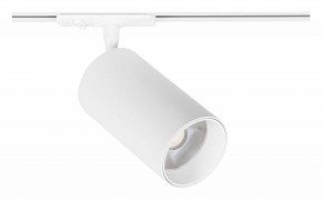 Светильник на штанге Arte Lamp Aero A1347PL-1WH в Нижнем Тагиле - nizhniy-tagil.ok-mebel.com | фото