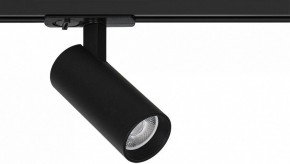 Светильник на штанге Arte Lamp Bene A1935PL-1BK в Нижнем Тагиле - nizhniy-tagil.ok-mebel.com | фото