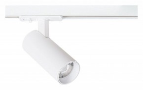 Светильник на штанге Arte Lamp Bene A1945PL-1WH в Нижнем Тагиле - nizhniy-tagil.ok-mebel.com | фото