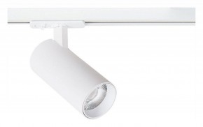 Светильник на штанге Arte Lamp Bene A1946PL-1WH в Нижнем Тагиле - nizhniy-tagil.ok-mebel.com | фото