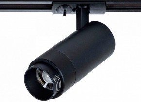 Светильник на штанге Arte Lamp Merak A3530PL-1BK в Нижнем Тагиле - nizhniy-tagil.ok-mebel.com | фото