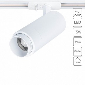 Светильник на штанге Arte Lamp Merak A3530PL-1WH в Нижнем Тагиле - nizhniy-tagil.ok-mebel.com | фото 2
