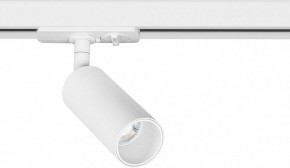 Светильник на штанге Arte Lamp Net Mini A6451PL-1WH в Нижнем Тагиле - nizhniy-tagil.ok-mebel.com | фото