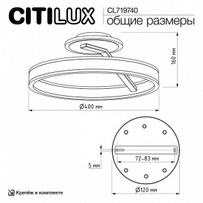 Светильник на штанге Citilux Дуэт CL719740 в Нижнем Тагиле - nizhniy-tagil.ok-mebel.com | фото 12