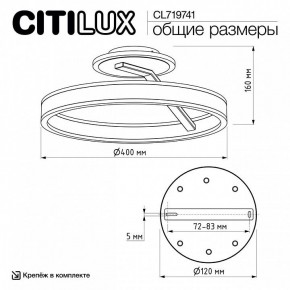 Светильник на штанге Citilux Дуэт CL719741 в Нижнем Тагиле - nizhniy-tagil.ok-mebel.com | фото 9