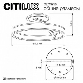 Светильник на штанге Citilux Дуэт CL719750 в Нижнем Тагиле - nizhniy-tagil.ok-mebel.com | фото 8