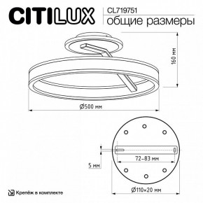 Светильник на штанге Citilux Дуэт CL719751 в Нижнем Тагиле - nizhniy-tagil.ok-mebel.com | фото 9