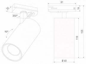 Светильник на штанге Elektrostandard Comel a070801 в Нижнем Тагиле - nizhniy-tagil.ok-mebel.com | фото 4