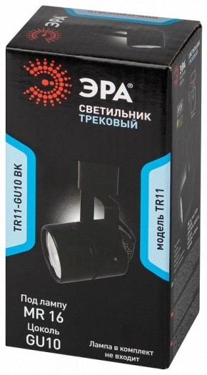 Светильник на штанге Эра  TR11-GU10 BK в Нижнем Тагиле - nizhniy-tagil.ok-mebel.com | фото 5