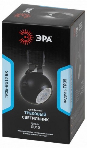 Светильник на штанге Эра  TR35-GU10 BK в Нижнем Тагиле - nizhniy-tagil.ok-mebel.com | фото 4
