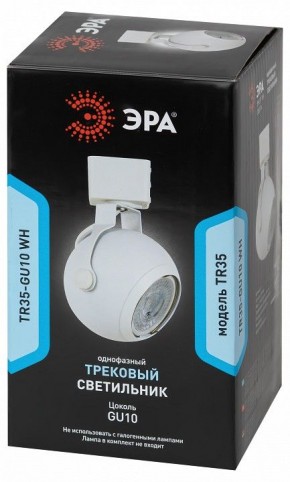 Светильник на штанге Эра  TR35-GU10 WH в Нижнем Тагиле - nizhniy-tagil.ok-mebel.com | фото 3