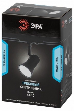 Светильник на штанге Эра  TR37-GU10 BK в Нижнем Тагиле - nizhniy-tagil.ok-mebel.com | фото 5