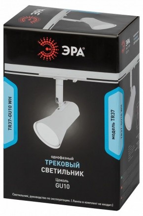Светильник на штанге Эра  TR37-GU10 WH в Нижнем Тагиле - nizhniy-tagil.ok-mebel.com | фото 5