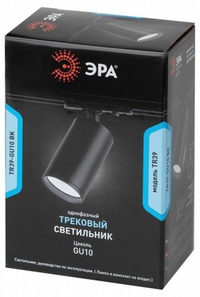 Светильник на штанге Эра  TR39-GU10 BK в Нижнем Тагиле - nizhniy-tagil.ok-mebel.com | фото 4