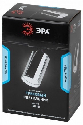 Светильник на штанге Эра  TR39-GU10 СН в Нижнем Тагиле - nizhniy-tagil.ok-mebel.com | фото 4