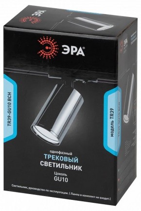 Светильник на штанге Эра  TR39-GU10 ВСН в Нижнем Тагиле - nizhniy-tagil.ok-mebel.com | фото 4