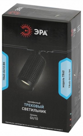 Светильник на штанге Эра  TR40-GU10 BK в Нижнем Тагиле - nizhniy-tagil.ok-mebel.com | фото 7