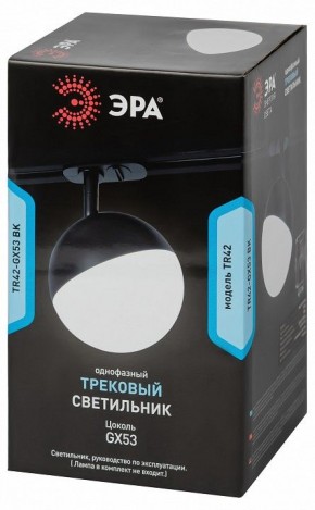 Светильник на штанге Эра  TR42-GX53 BK в Нижнем Тагиле - nizhniy-tagil.ok-mebel.com | фото 6
