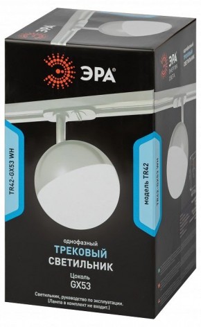 Светильник на штанге Эра  TR42-GX53 WH в Нижнем Тагиле - nizhniy-tagil.ok-mebel.com | фото 6