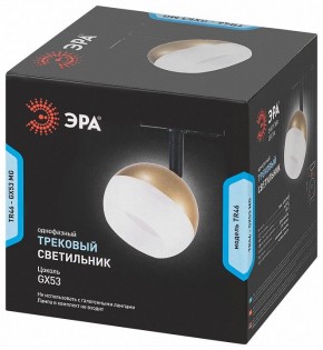 Светильник на штанге Эра  TR46 - GX53 MG в Нижнем Тагиле - nizhniy-tagil.ok-mebel.com | фото 5