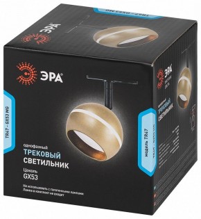 Светильник на штанге Эра  TR47 - GX53 MG в Нижнем Тагиле - nizhniy-tagil.ok-mebel.com | фото 5