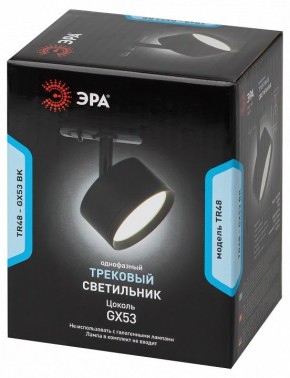 Светильник на штанге Эра  TR48 - GX53 BK в Нижнем Тагиле - nizhniy-tagil.ok-mebel.com | фото 4