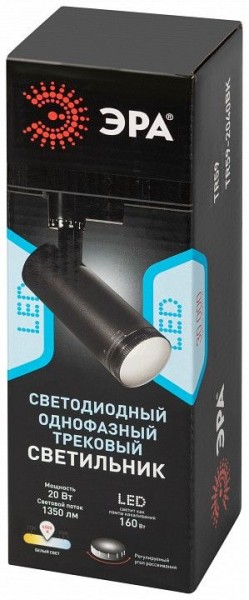 Светильник на штанге Эра  TR59 - 2040 BK в Нижнем Тагиле - nizhniy-tagil.ok-mebel.com | фото 7
