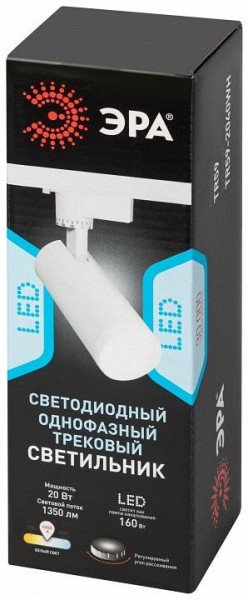 Светильник на штанге Эра  TR59 - 2040 WH в Нижнем Тагиле - nizhniy-tagil.ok-mebel.com | фото 7