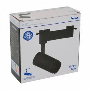 Светильник на штанге Feron AL137 51174 в Нижнем Тагиле - nizhniy-tagil.ok-mebel.com | фото 8