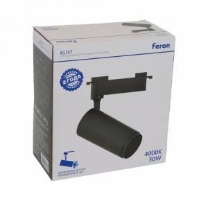 Светильник на штанге Feron AL137 51178 в Нижнем Тагиле - nizhniy-tagil.ok-mebel.com | фото 8