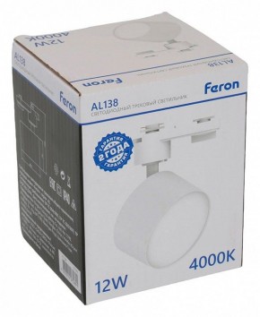 Светильник на штанге Feron AL138 51179 в Нижнем Тагиле - nizhniy-tagil.ok-mebel.com | фото 8