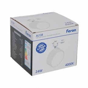 Светильник на штанге Feron AL138 51181 в Нижнем Тагиле - nizhniy-tagil.ok-mebel.com | фото 8