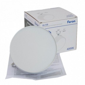 Светильник на штанге Feron AL138 51181 в Нижнем Тагиле - nizhniy-tagil.ok-mebel.com | фото 9
