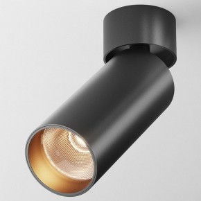 Светильник на штанге Maytoni FOCUS LED C055CL-L12B2.7K-W-B в Нижнем Тагиле - nizhniy-tagil.ok-mebel.com | фото