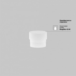 Светильник на штанге Maytoni Focus LED TR032-4-12WTW-M-DSZ-B в Нижнем Тагиле - nizhniy-tagil.ok-mebel.com | фото 6