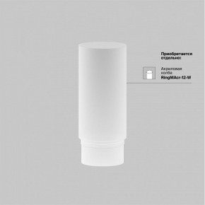 Светильник на штанге Maytoni Focus LED TR032-4-12WTW-M-DSZ-B в Нижнем Тагиле - nizhniy-tagil.ok-mebel.com | фото 7