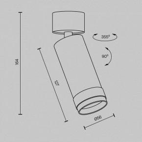 Светильник на штанге Maytoni Focus Zoom C055CL-L12W2.7K-Z-W в Нижнем Тагиле - nizhniy-tagil.ok-mebel.com | фото 6