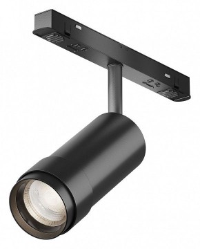 Светильник на штанге Maytoni Focus Zoom TR212-4-12WTW-DD2-Z-B в Нижнем Тагиле - nizhniy-tagil.ok-mebel.com | фото
