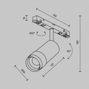 Светильник на штанге Maytoni Focus Zoom TR212-4-12WTW-DD2-Z-B в Нижнем Тагиле - nizhniy-tagil.ok-mebel.com | фото 7