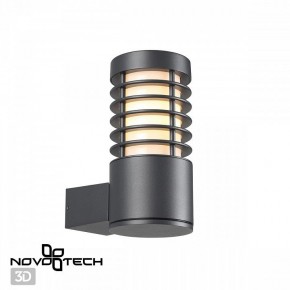 Светильник на штанге Novotech Cover 370949 в Нижнем Тагиле - nizhniy-tagil.ok-mebel.com | фото 2