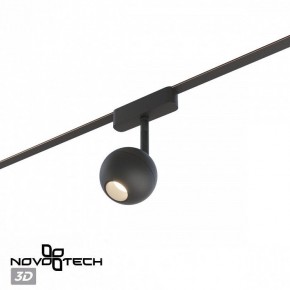 Светильник на штанге Novotech EASY 359471 в Нижнем Тагиле - nizhniy-tagil.ok-mebel.com | фото 4