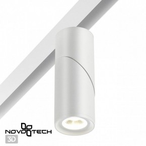 Светильник на штанге Novotech Flum 358546 в Нижнем Тагиле - nizhniy-tagil.ok-mebel.com | фото 2
