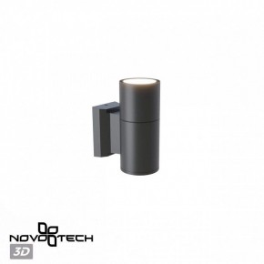 Светильник на штанге Novotech LANDSCAPE 370985 в Нижнем Тагиле - nizhniy-tagil.ok-mebel.com | фото 3