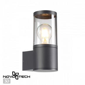 Светильник на штанге Novotech Vido 370951 в Нижнем Тагиле - nizhniy-tagil.ok-mebel.com | фото 2