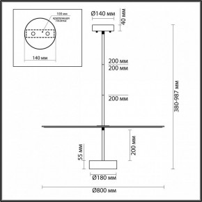 Светильник на штанге Odeon Light Felt 7035/20CL в Нижнем Тагиле - nizhniy-tagil.ok-mebel.com | фото 5