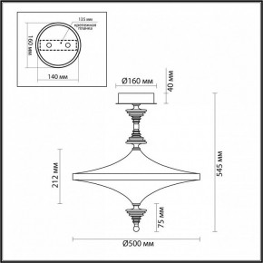 Светильник на штанге Odeon Light Ula 5404/43CL в Нижнем Тагиле - nizhniy-tagil.ok-mebel.com | фото 5