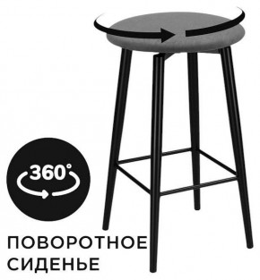 Табурет барный Гангток в Нижнем Тагиле - nizhniy-tagil.ok-mebel.com | фото