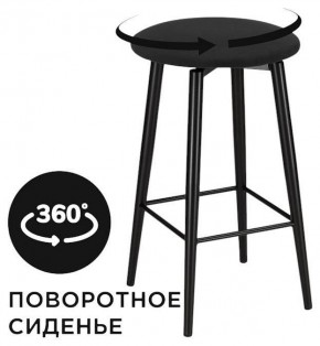 Табурет барный Гангток в Нижнем Тагиле - nizhniy-tagil.ok-mebel.com | фото